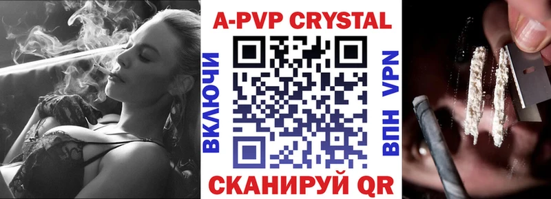 Наркота Ковылкино A-PVP Меф omg ссылки Cocaine ГАШИШ