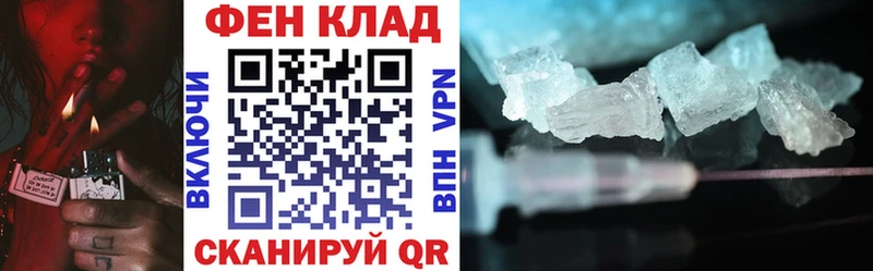 MEGA вход  как найти   Ковылкино  Амфетамин Premium 