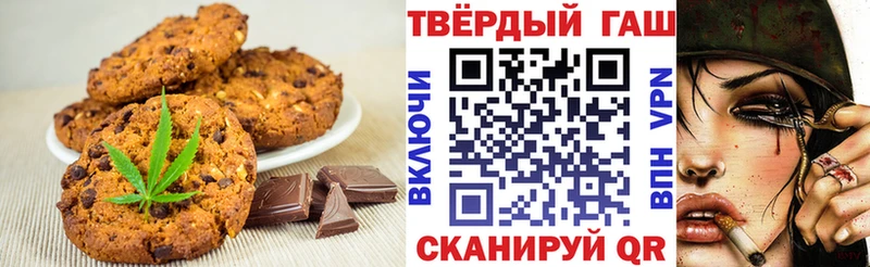 Canna-Cookies марихуана  сколько стоит  blacksprut как зайти  Ковылкино 