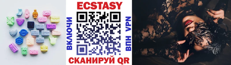 Ecstasy таблы  как найти   Ковылкино 