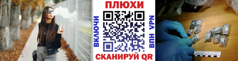 ГАШИШ хэш  Ковылкино 