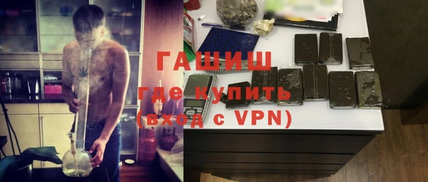 прущий лед Армянск