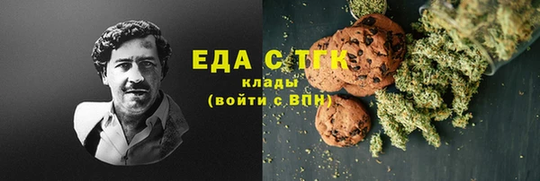 прущий лед Армянск