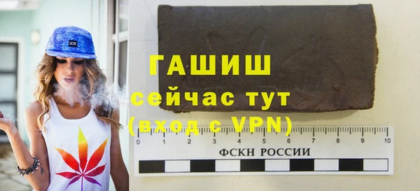 скорость mdpv Арсеньев