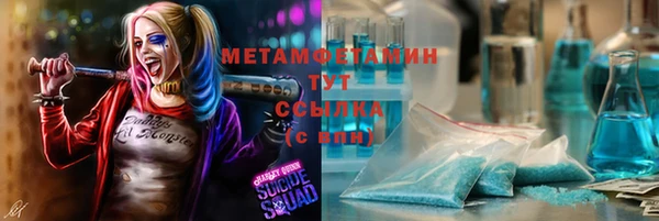 прущий лед Армянск
