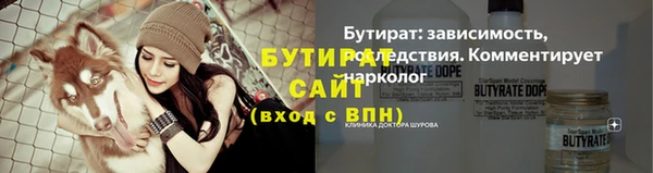 скорость mdpv Арсеньев