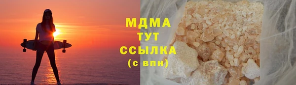 скорость mdpv Арсеньев