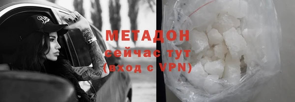 прущий лед Армянск