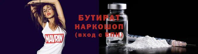 прущий лед Армянск