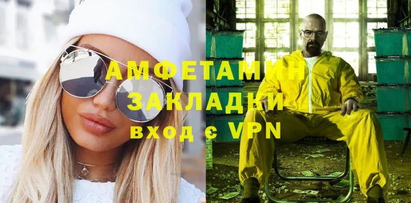 прущий лед Армянск
