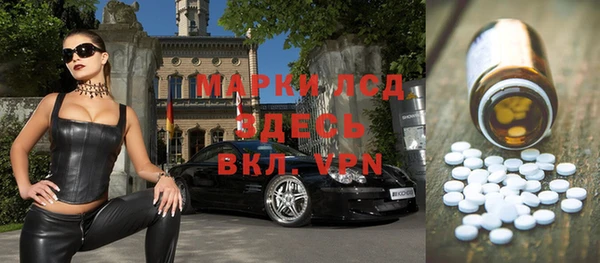 прущий лед Армянск