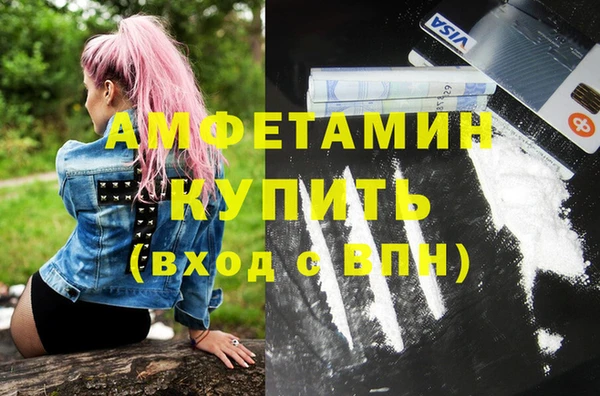 скорость mdpv Арсеньев