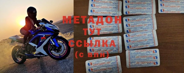 прущий лед Армянск