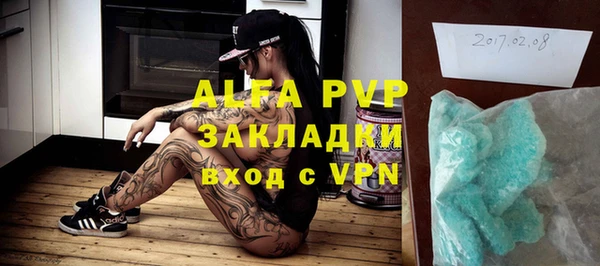 скорость mdpv Арсеньев