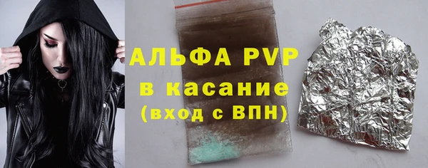 скорость mdpv Арсеньев
