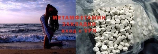 MESCALINE Аркадак