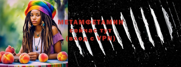 прущий лед Армянск