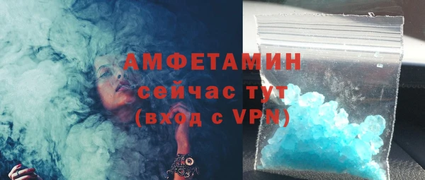 скорость mdpv Арсеньев
