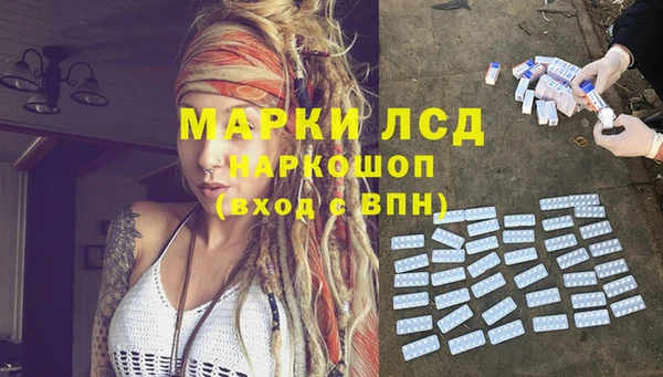 прущий лед Армянск