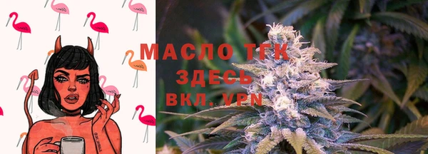 прущий лед Армянск