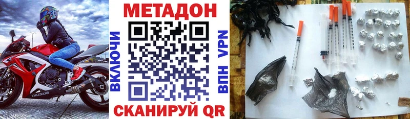 сколько стоит  Ковылкино  МЕТАДОН мёд 