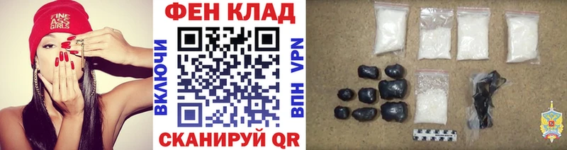 Метамфетамин витя Ковылкино