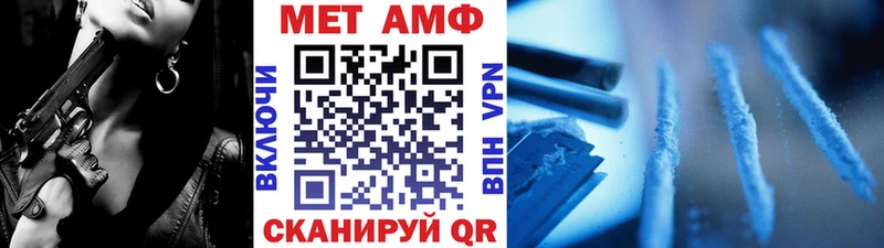 дарнет шоп  Ковылкино  Первитин мет 
