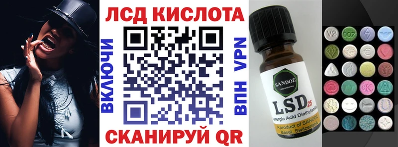 Марки 25I-NBOMe 1,8мг  omg tor  Ковылкино 