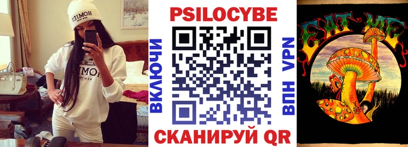Галлюциногенные грибы прущие грибы  Ковылкино 